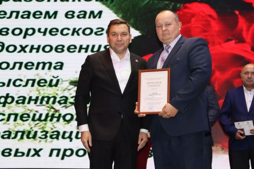 День учителя - 2026