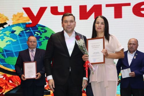 День учителя - 2026