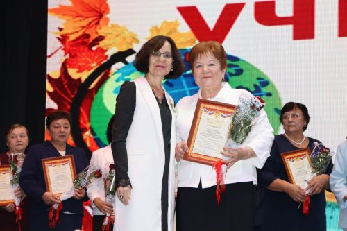 День учителя - 2026