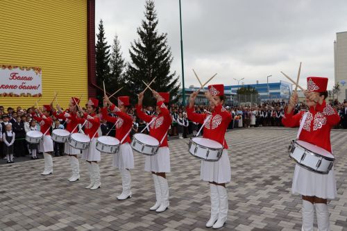День знаний - 2026
