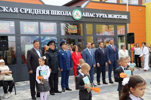 День знаний - 2026