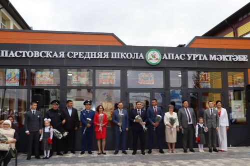 День знаний - 2026