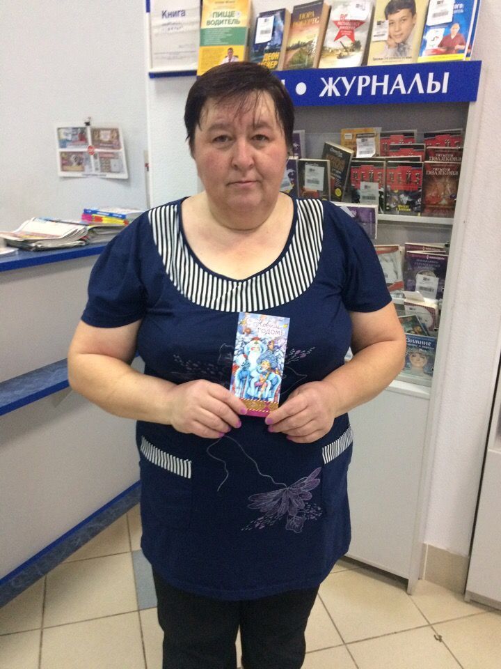 Апас районының “Йолдыз“ газетасы редакциясе хат ташучыларны бүләкләде