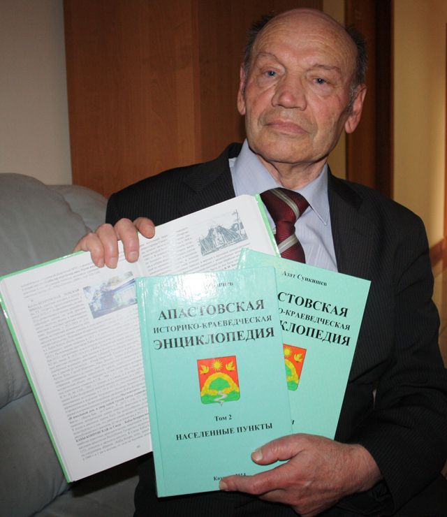 Өлкән хезмәттәшебез, журналист, Татарстанның атказанган мәдәният хезмәткәре, бар гомерен “Йолдыз“ газетасы белән бәйләгән Азат Сункишев олы гомер бәйрәмен билгеләп узды
