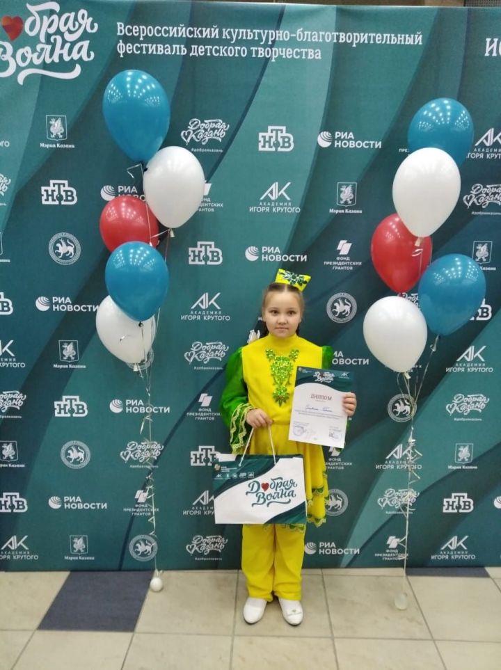 Ученица Апастовской школы стала лауреатом конкурса