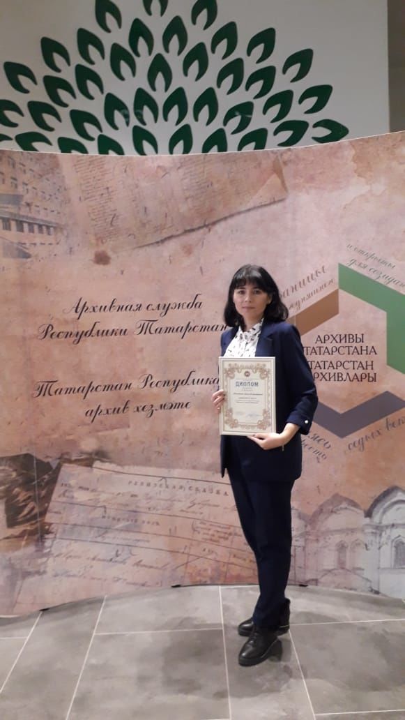 «Апастово-информ» журналисты Ләйлә Шиһабиева Татарстан Республикасының Архив эше буенча дәүләт комитеты үткәргән бәйгедә җиңү яулады