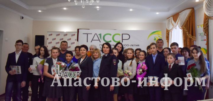Апаста тантаналы төстә паспортлар тапшырылды