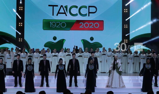В РТ планируют провести массовые мероприятия в честь 100-летия ТАССР