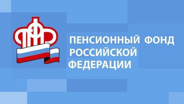 Пенсионный фонд Татарстана начал оформлять СНИЛС на детей без заявлений