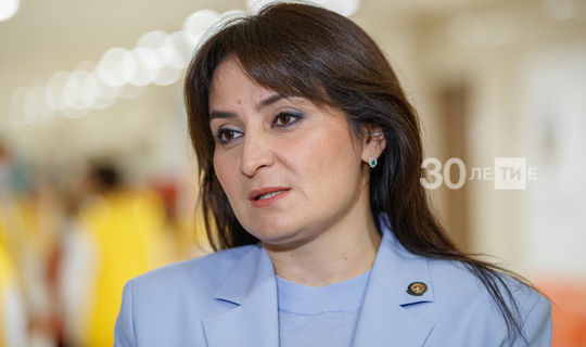 Ләйлә Фазлыева: Татарстан Президенты Юлламасы республикага елы буена темп бирәчәк