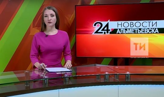 АО «Татмедиа» собираются запустить новый телеканал на юго-востока Татарстана