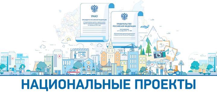 По национальному проекту в столице Татарстана в этом году будут построены школа и детские сады