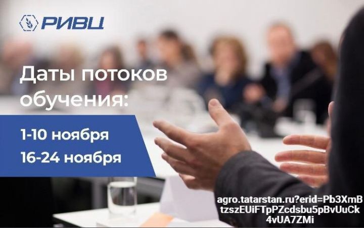 Внимание: перенос сроков обучения по программе автоматизации