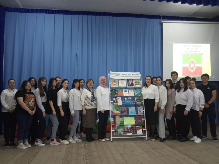В Апастовском аграрном колледже прошло мероприятие, посвященное Дню народного единства и Дню конституции Татарстана