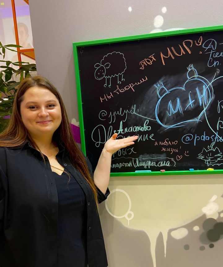 Ильсия Низамова из Апастовского района в финале Всероссийского конкурса молодых управленцев «Лидеры села»