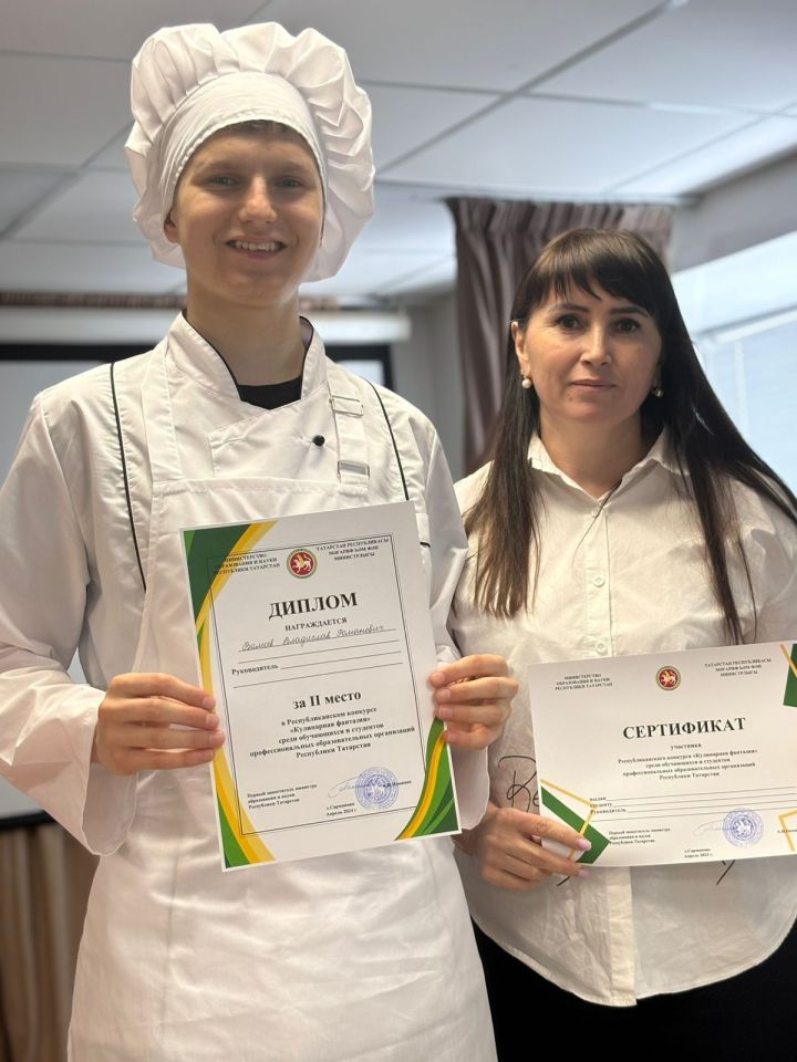 Студент Апастовского аграрного колледжа Валиев Владислав занял 2 место в Республиканском конкурсе «Кулинарная фантазия»