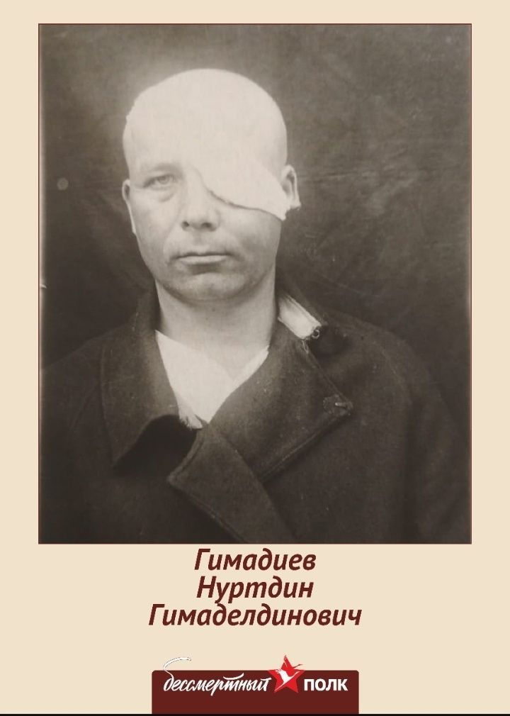 20 декабря 1941 года в ожесточенных боях обороны Москвы вражеская пуля уносит его левый глаз повредив так же голову