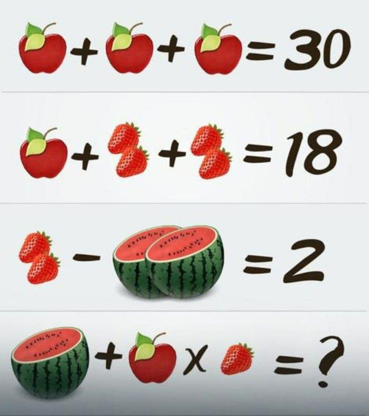 Җавабы ничә?