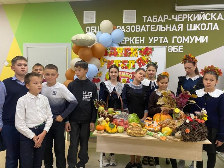 В Табар-Черкийской школе  прошла осенняя ярмарка