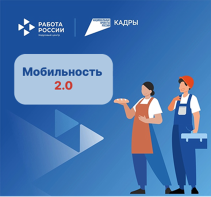 Башка төбәкләрдән 30дан артык кеше Татарстанга республика предприятиеләренә эшкә урнашу өчен күченгән