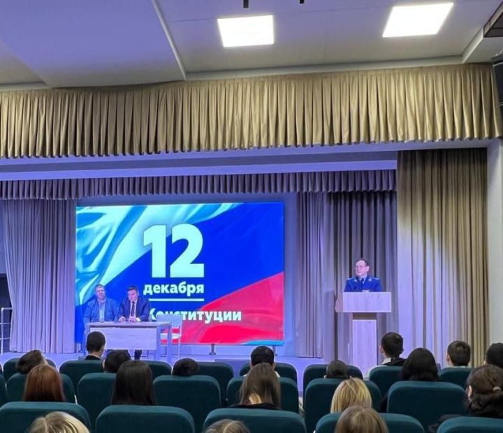 Прокурор Апастовского района Абитов Зефер  провел беседу со студентами Аграрного колледжа ко Дню Конституции Российской Федерации