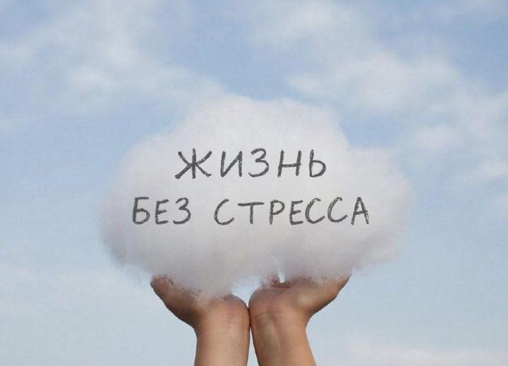 Ухудшается память, ускоряется старение: как стресс разрушает нас и как этого избежать