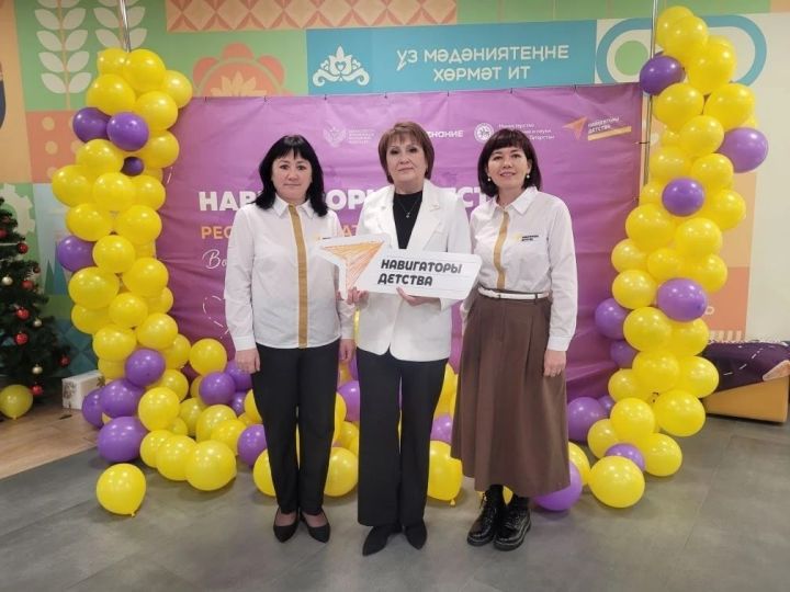 II Республиканский форум «Навигация детства»