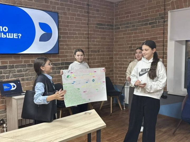 Будущее без коррупции: молодежные инициативы