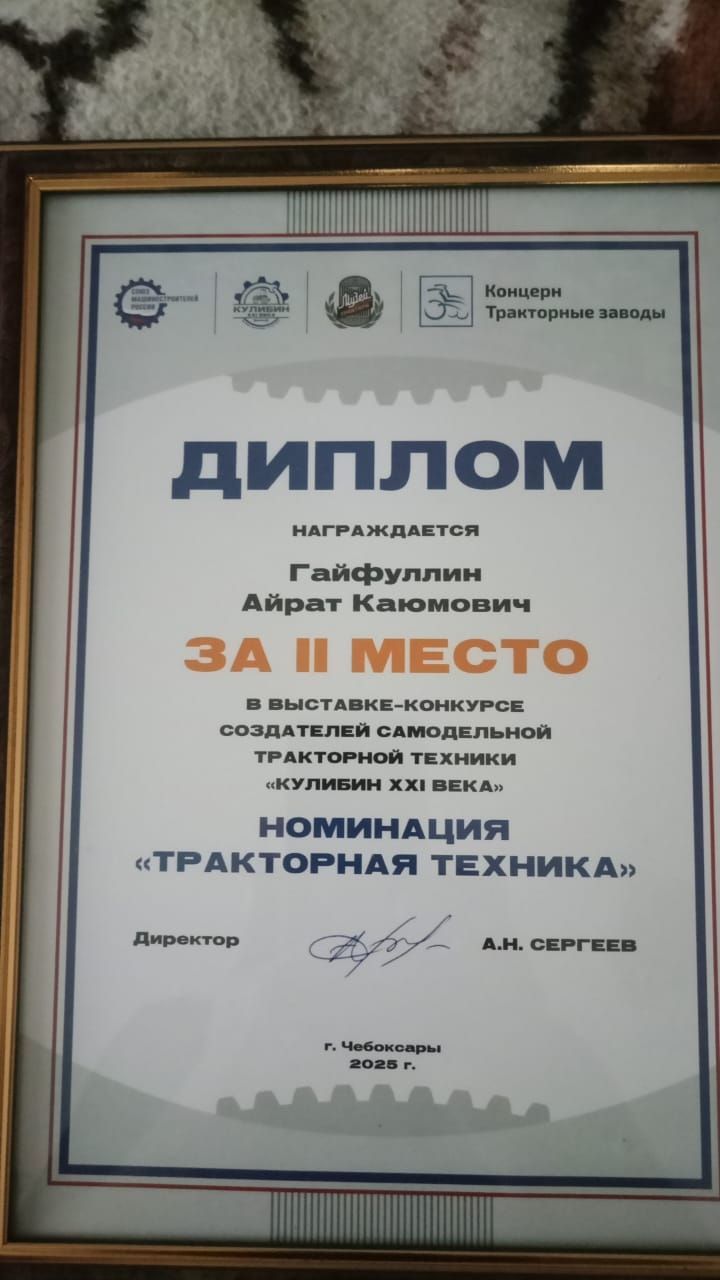Айрат Гайфуллин: “Беренче техникамны 17 яшемдә ясадым”