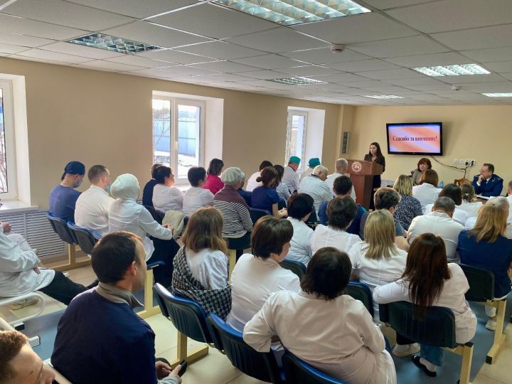 Прошла  встреча с коллективом Апастовской районной больницы