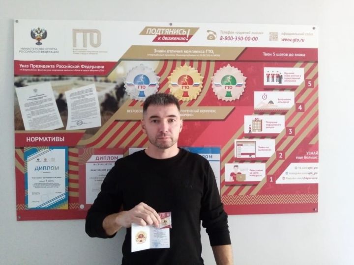 Апаслылар ГТО билгеләре ала