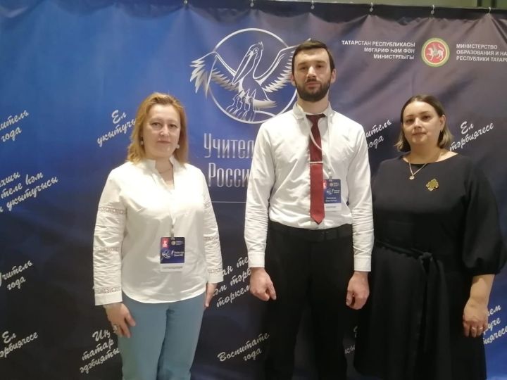 Каратун мәктәбе укытучысы Алмаз Шәмсетдинов «Россиянең Ел укытучысы» Бөтенроссия конкурсының төбәк этабында катнашты
