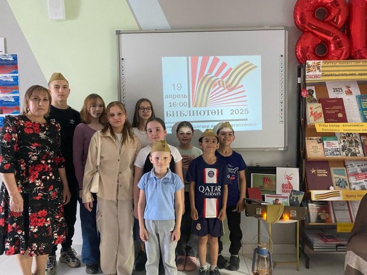 Кече Болгаер китапханәсе «Библиотөн” акциясенә кушылды
