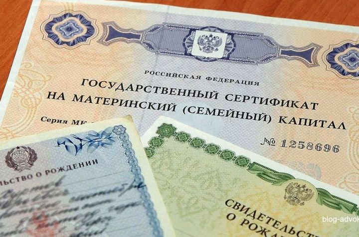 При распоряжении средствами маткапитала на покупку жилья оценка его состояния стала обязательной