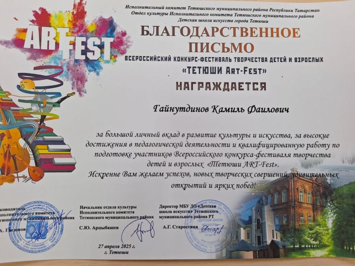 Апаслылар бөтенрәсәй фестиваль-бәйгесеннән җиңү белән кайтты
