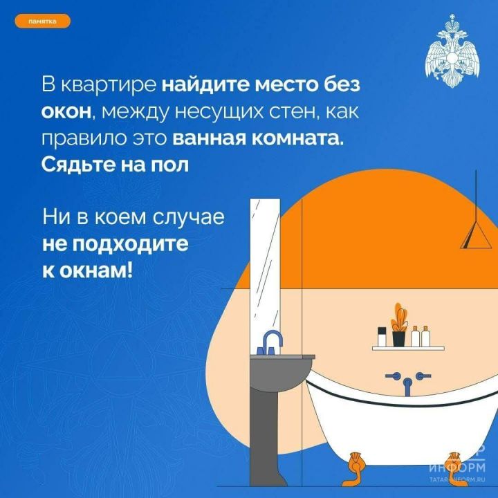 Не подходить к окнам, не снимать на телефон: что делать и как вести себя при атаке БПЛА