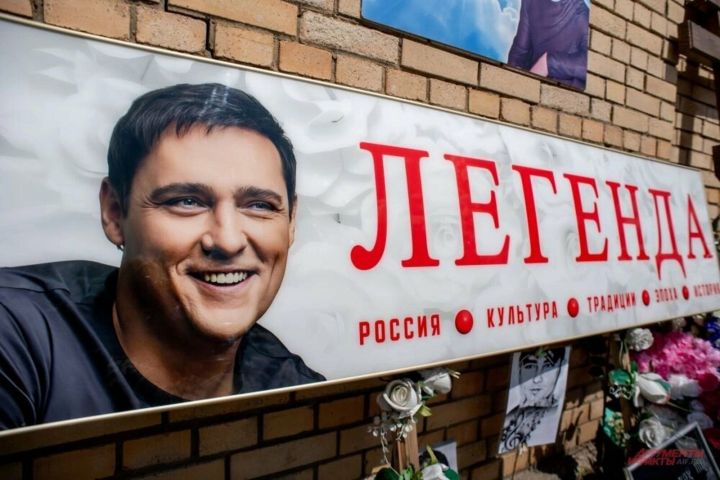 Мәскәүдә Юра Шатуновны искә алдылар