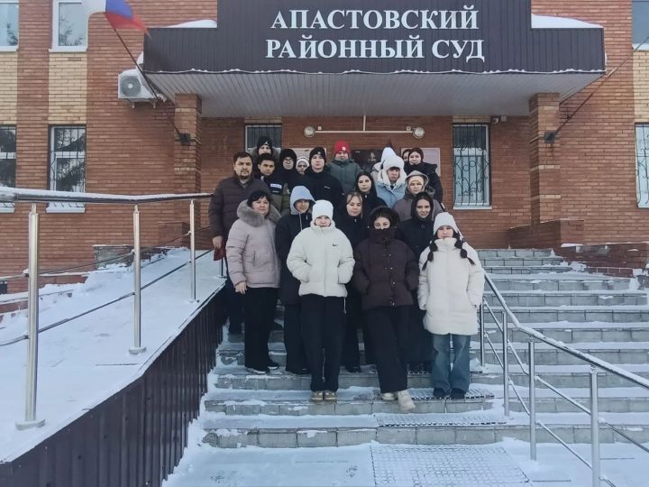 Студенты аграрного колледжа побывали с экскурсией в Апастовском районном суде