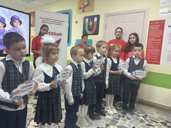 Очередное посвящение в «Орлята России» прошло в Апастовском районе