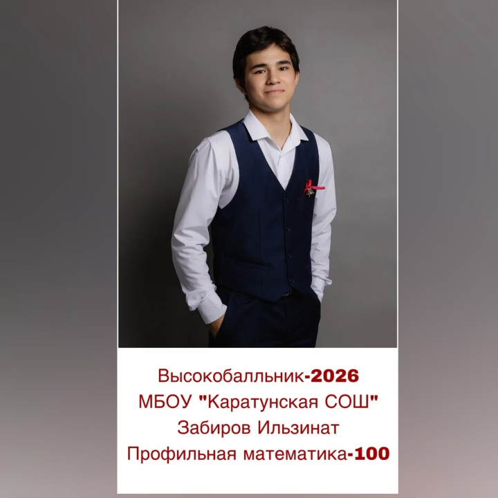 Илзинат Забиров: “Биремнәр тагын да авыррак булыр дигән идем”