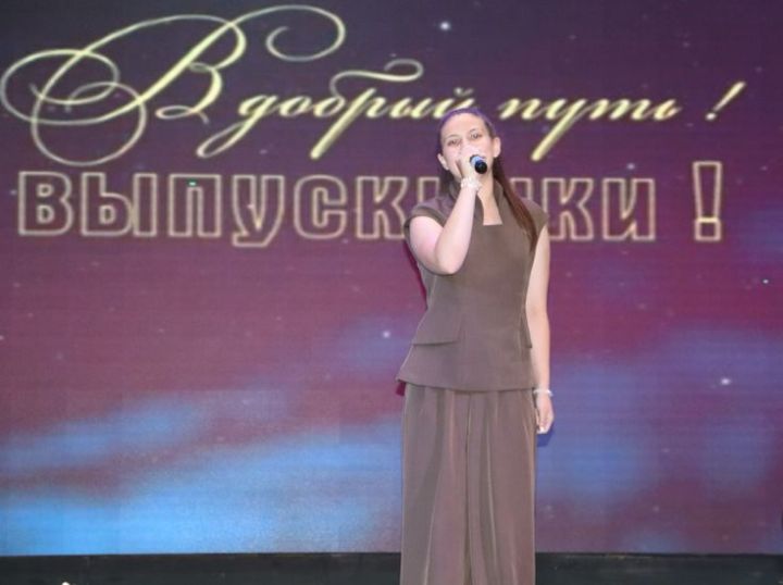 Апаста чыгарылыш кичәсе узды
