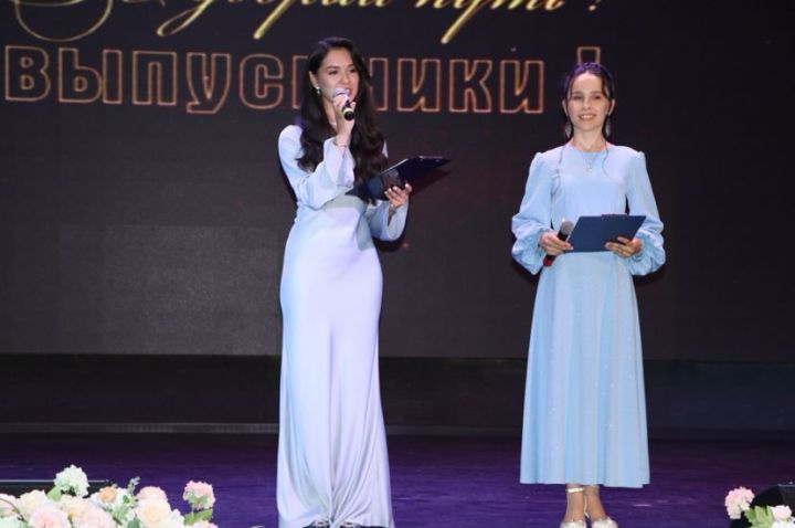 Апаста чыгарылыш кичәсе узды