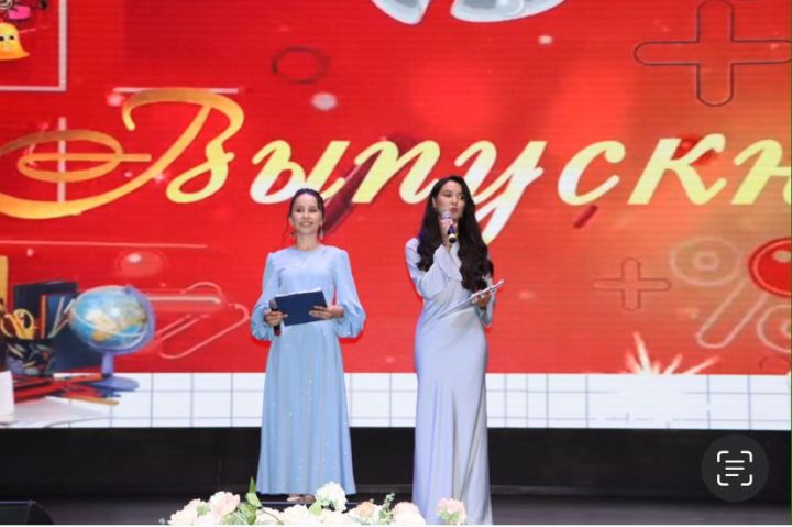 Апаста чыгарылыш кичәсе узды