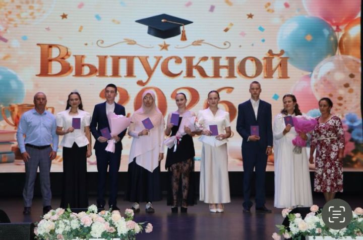 Апаста чыгарылыш кичәсе узды