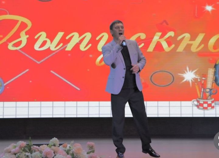 Апаста чыгарылыш кичәсе узды