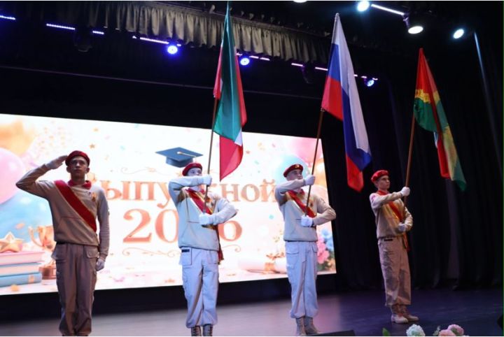 Апаста чыгарылыш кичәсе узды