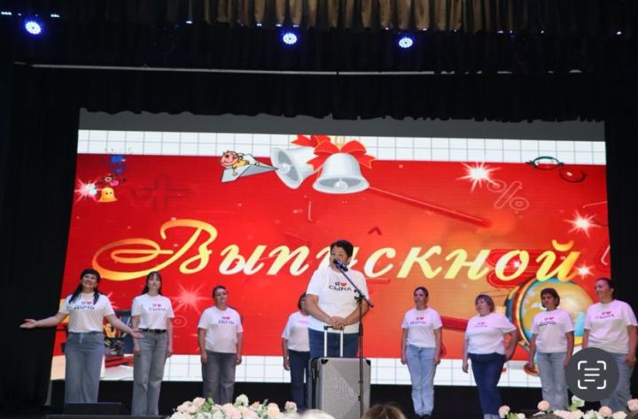 Апаста чыгарылыш кичәсе узды