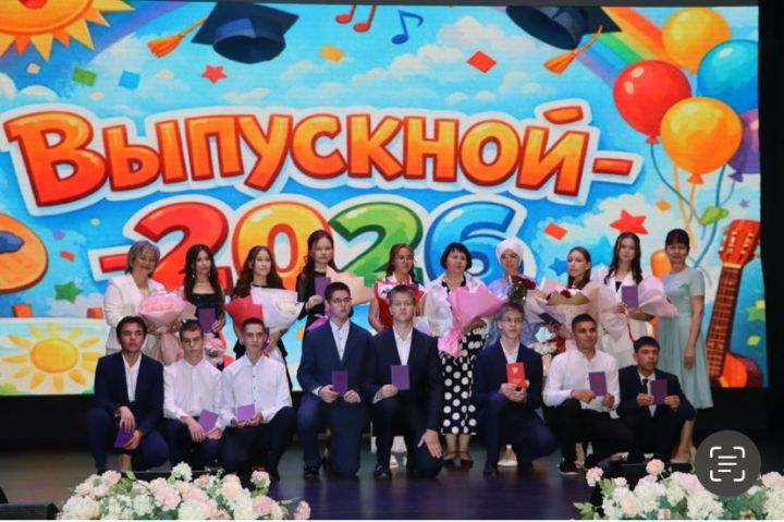 Апаста чыгарылыш кичәсе узды