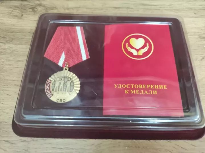 Районның көмеш волонтерлары хәрби хәрәкәт ветераннарының Координацион Советы медальләре белән бүләкләнде