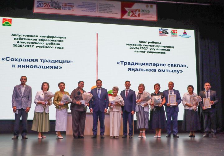 Районда мәгариф хезмәткәрләренең август киңәшмәсе узды